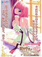 小さな英雄の冒険！鏡の中のオルゴール第1話、いざ出発！