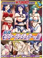 悩みの果てに…魅惑のランジェリーと緊縛が解き放つ、禁断の桃源郷