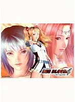 3Dで体験する、DES BLOOD4の新たな冒険！