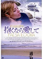 【ロザンヌ・ムルオランド ヴァネッサ･プリエト ジン･スガンゼルラ ルシアーナ・ブリテス プリシラ・ジアス】白人女神たちの激愛！Vシネマで愛と欲望の渦に溺れる ロザンヌ・ムルオランド,ヴァネッサ･プリエト,ジン･スガンゼルラ,ルシアーナ・ブリテス,プリシラ・ジアス