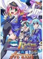 美少女と巡る海戦アドベンチャー！恋愛要素も満載のDVD-GAME