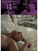 【マリー・アラン ソフィー・ボネット】白人女神が魅せる、甘く切ないはじらいの瞬間 マリー・アラン,ソフィー・ボネット