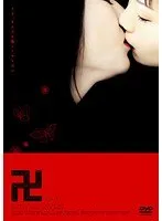 【秋桜子 不二子】秋桜子不二子、密やかな誘惑…既婚女性の禁断の桃源郷 秋桜子,不二子