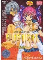 セーラー服美少女の禁断の夜…豊満な果実が疼く、危険な誘惑