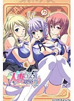 既婚女性コスプレ喫茶：桜子、夏姫、志乃の甘い誘惑【上巻】