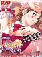 美少女コスプレ喫茶へ！既婚女性の魅力に酔いしれるエディション