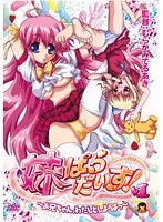 年下彼女と極まる愛！上から見下ろす甘い誘惑【美少女】