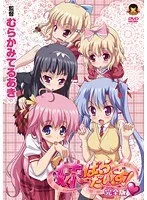 年の差恋愛、沼にハマる！年の下彼女との甘くて刺激的な日常◆完全版