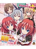 強引な愛の形…！コスプレで描かれる、許されざる子作りまでの完全版