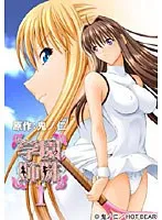 学園ラブコメ！年上＆年下、ドキドキの初恋が始まる！