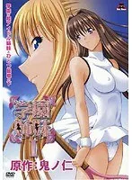 学園ラブコメ！年上＆年下、ドキドキの恋の行方とは？