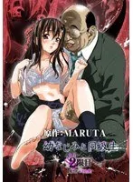 幼なじみと再会、禁断の3人関係…愛と悦楽の境界線