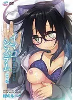 美少女と謎解き！イマコシステム完全版『緑のルーペ』で挑む、知的好奇心を刺激する冒険