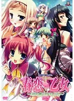 春の学園でときめき！豊満な美少女との甘い恋の始まり