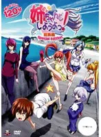 年上彼女との愛を再体験！ベストシーン集でドキドキを再び