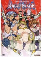 豊満な果実と激しいアクション！エンジェルブレイド パニッシュ2の魅力