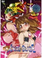 豊満な果実と激しいアクション！エンジェルブレイド パニッシュ3の魅力