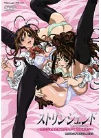 天使たちの秘密レッスン！豊満な果実と学園の誘惑【サンプル動画あり】