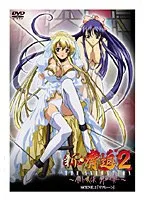 傷に咲く花と鮮血の誓い…緊縛の果実が誘う、禁断のリフレーン