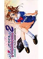 美少女とバーチャル空間へ！セーラー服の冒険バーチャルコール2 ACCESS1