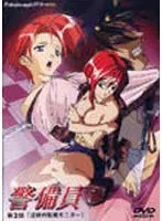 監視カメラに映る、OLの秘密…！既婚女性の禁断のハンドプレイ