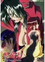 警備員 第3話：禁断の最終巡回…欲望と葛藤の果てに