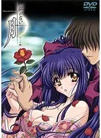 めがねメイドの秘密…和服姿も！レズビアンな誘惑顔のない月第1弾