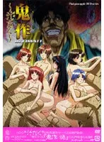 美少女たちの豊満な果実、ULTIMATEベスト総集編！～汁だく～