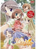 セピア色の記憶と青春の衣装。幼なじみと巡る、あの日のCanvas完全版