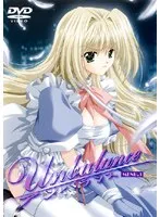 禁断の果実とウェイトレス！ 豊満ボディにドキドキ＆緊縛プレイ