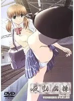 夜勤病棟の恐怖と葛藤…美少女ナースたちのリアルな日常を描く！