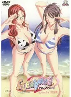 CLEAVAGE Episode1：瑛里華と至福の相互奉仕、上からの愛が止まらない！