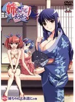 年上の彼女と深まる夜…和服姿にドキドキ！第2話