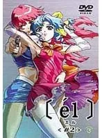 緊縛と奉仕の夜…職業も背伸びも許される、レズビアンSMの世界