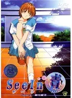 制服美少女・如月優美のSecret Scene！豊満な果実とセーラー服で魅せるハンド奉仕