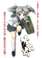 セーラー服美少女の秘密…大悪司が語る、甘美な前戯のススメ