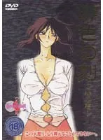 熟妻の禁断…！ 緋色の刻、巻乃壱の甘美な誘惑