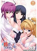 年上の彼女と過ごす甘くて切ない時間…！ドキドキの秘密の関係