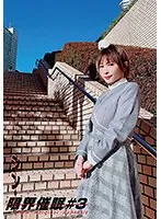 豊満な果実と美少女！逢見リカの魅力を凝縮したベストシーン集 逢見リカ