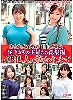 【梨々花 羽月希 二宮和香 雪乃凛央 河合ののか 鈴木さとみ 兼咲みゆ（愛乃零、浅見せな） 松永さな 内海静香 木ノ上露乃】昼下がりの背徳…！人気女優たちと過ごす、大人の禁断時間【総集編】 梨々花,羽月希,二宮和香,雪乃凛央,河合ののか,鈴木さとみ,兼咲みゆ（愛乃零、浅見せな）,松永さな,内海静香,木ノ上露乃