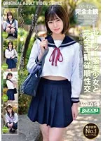 【三舩みすず】【特選アウトレット】セーラー服美少女と完全主観従順性交 Vol.014 三舩みすず