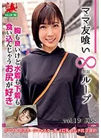 上白美央、水着＆下着姿を独占！豊満なヒップに釘付けの無限ループ 上白美央