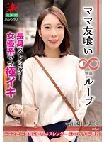 美空みくの極イキ美ボディに酔いしれる！包容力ループ動画【アウトレット】 美空みく