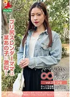 成望るか主演！包容力とスレンダー美ボディ…友との甘い無限ループ【アウトレット】 成望るか
