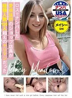 ロスで出会った白人女神！アウトレット店員との衝撃的な恋の顛末