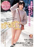 佐野なつ、高感度ツルツル潮吹き！愛を求めるJDを徹底的にハメ倒すアウトレット作品 佐野なつ