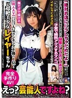 アキバNo.1美少女レイヤー、森日向子！完飲＆オイルで魅せる、同人AVベストシーン集 森日向子
