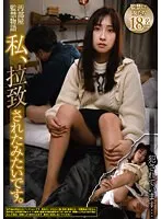 密室に閉じ込められた…【アウトレット】スレンダー女優と過ごす4時間