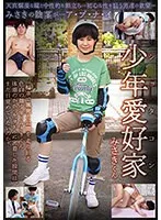 小柄な彼とドキドキ！楯石もえの妄想コメディ＆アウトレット映像集 楯石もえ