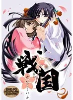 戦国時代の英雄たちと過ごす、夢のようなひととき【2次元あうとれっと】